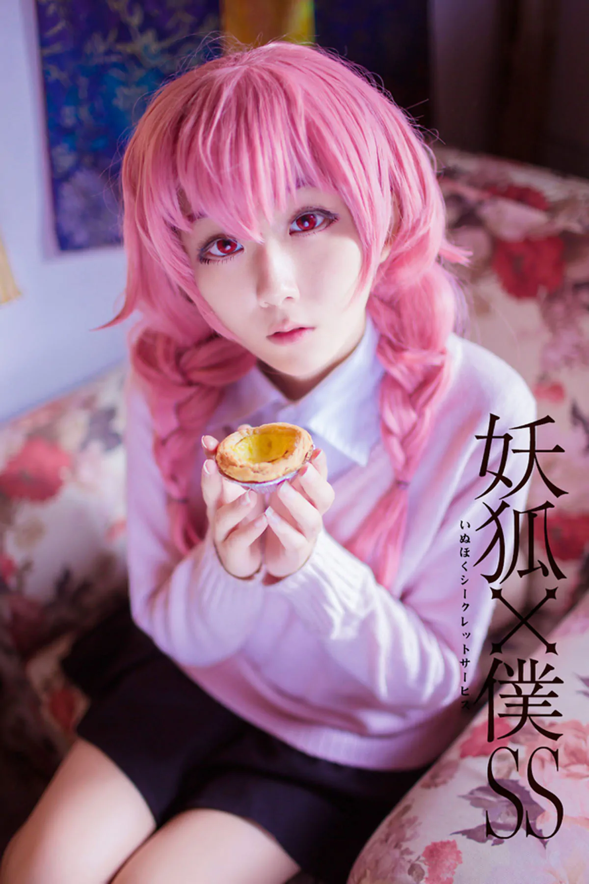 图片[2]-浅野菌子 – 全套合集39套[1.4G-2024.8] 11652-享悦云图