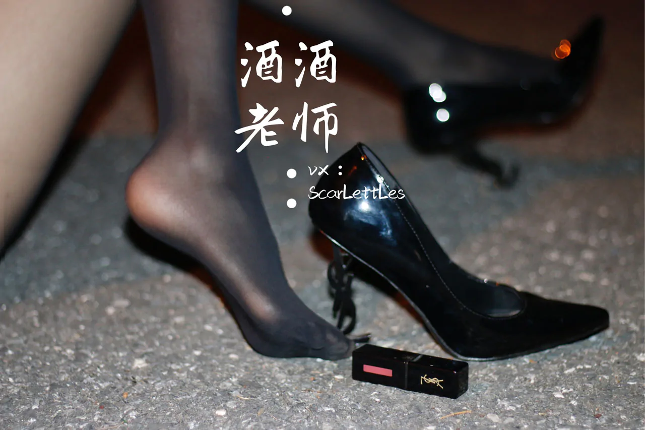 图片[16]-[合集]特色丝模《酒酒老师》全套合集34套，大小3.3G 6608-享悦云图 | 映画收藏家