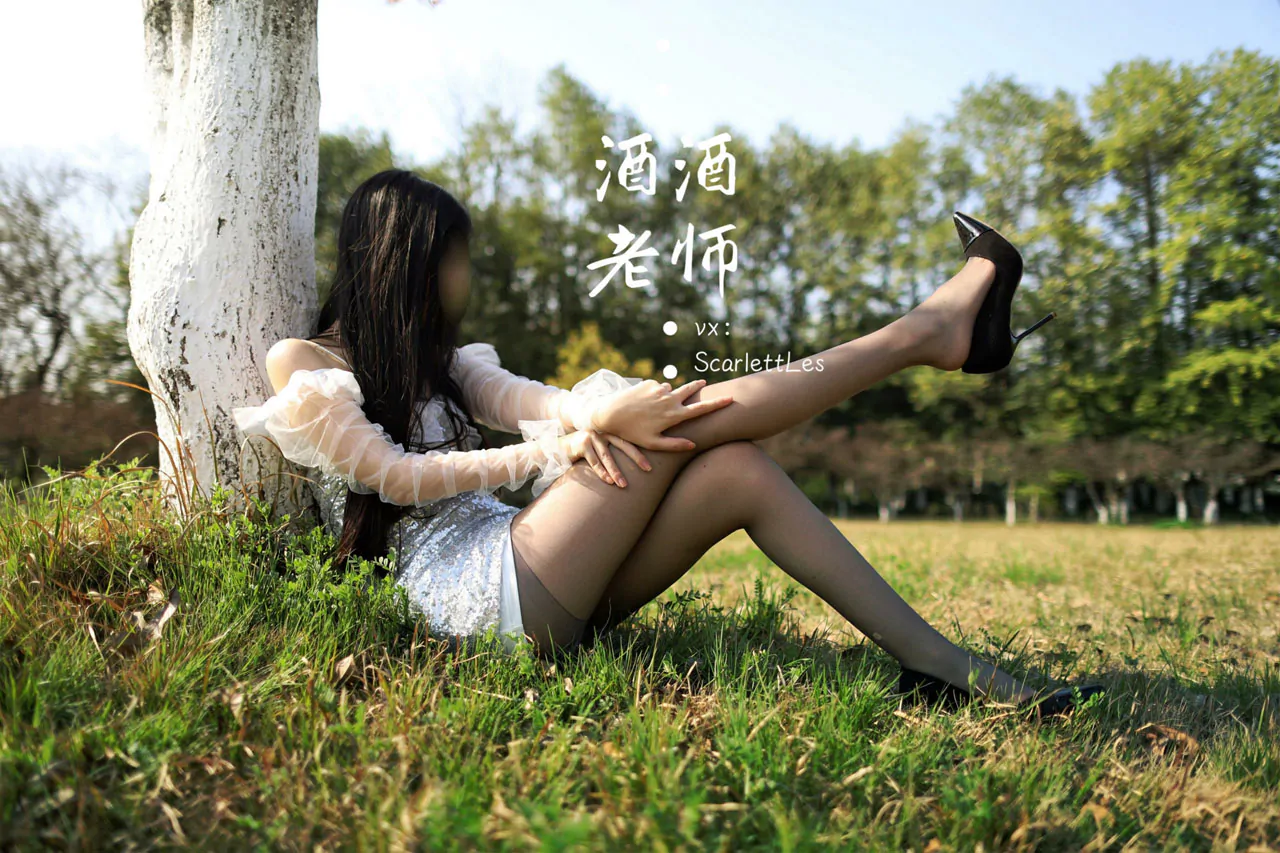 图片[13]-[合集]特色丝模《酒酒老师》全套合集34套，大小3.3G 6608-享悦云图 | 映画收藏家