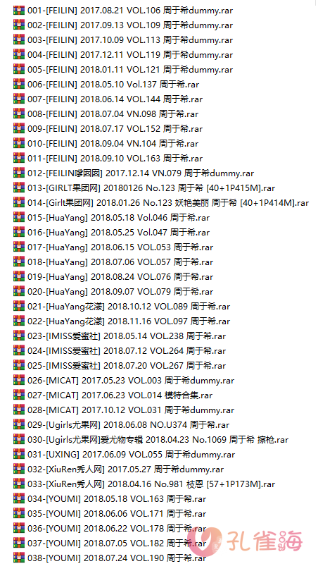 图片[3]-嫩模 周于希 高清视频2套+写真107套图，大小25.78G 913-享悦云图 | 映画收藏家