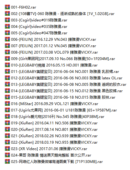 图片[2]-嫩模 陈雅漫 视频10套+写真15套图，大小6.76G 909-享悦云图 | 映画收藏家