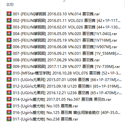 嫩模 慕羽茜 高清视频7套+写真10套图，大小6.24G 907-享悦云图 | 映画收藏家