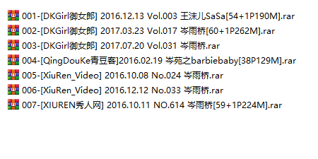 嫩模 岑雨桥 高清视频2套+写真5套图，大小3.68G 905-享悦云图 | 映画收藏家
