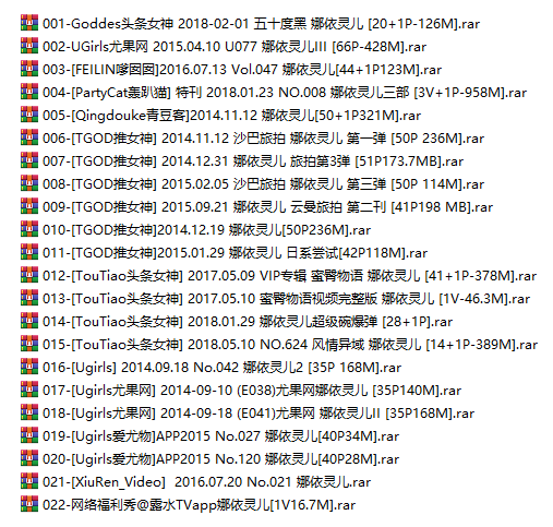 嫩模 娜依灵儿 高清视频6套+写真19套图，大小5.64G 895-享悦云图 | 映画收藏家