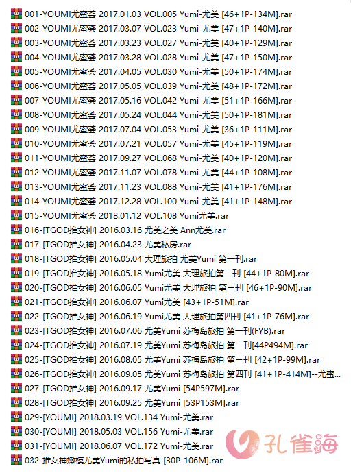 图片[2]-嫩模 Yumi-尤美 写真32套图，大小5.40G 893-享悦云图 | 映画收藏家
