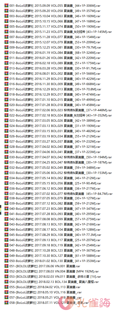 图片[2]-嫩模 夏美酱 高清视频2套+写真55套图，大小15.69G 889-享悦云图 | 映画收藏家