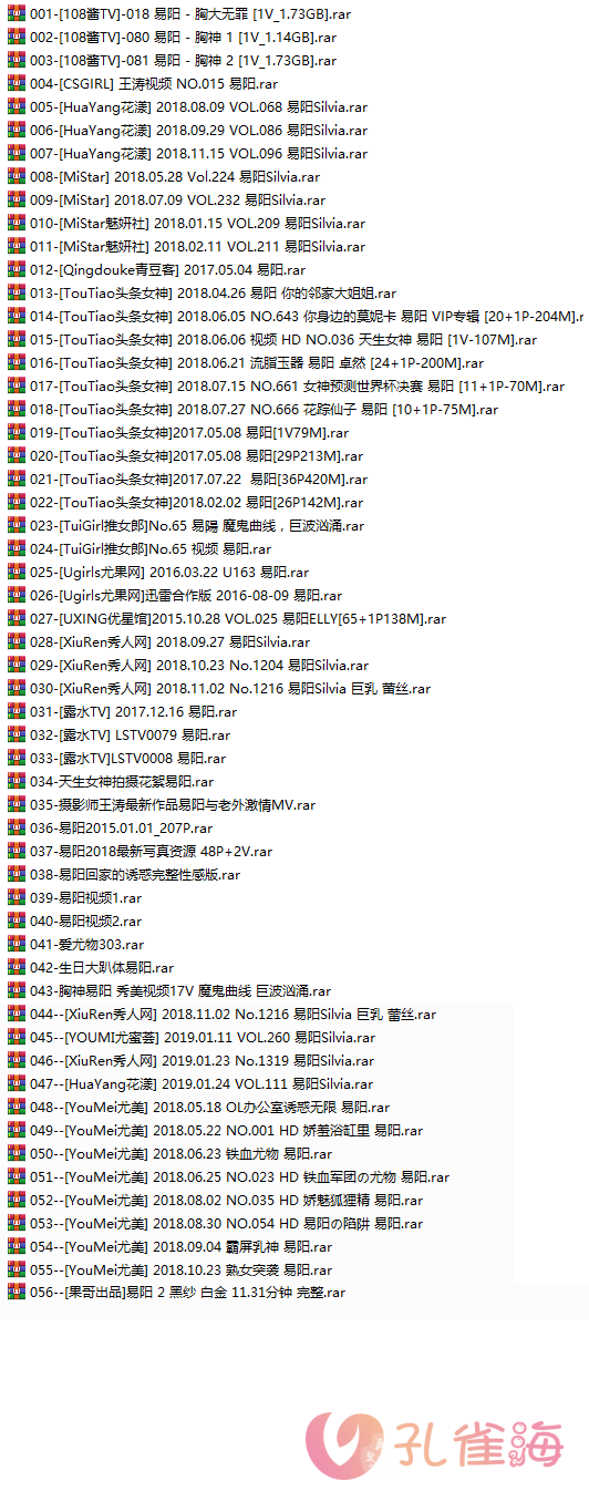 图片[2]-嫩模 易阳Silvia 视频20套+写真46套图，大小16.88G 878-享悦云图 | 映画收藏家