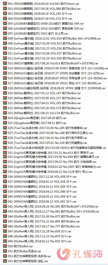 嫩模 凯竹BuiBui(廿十) 高清视频8套+写真44套图+6.4G众筹资源，大小17.36G 929-享悦云图 | 映画收藏家