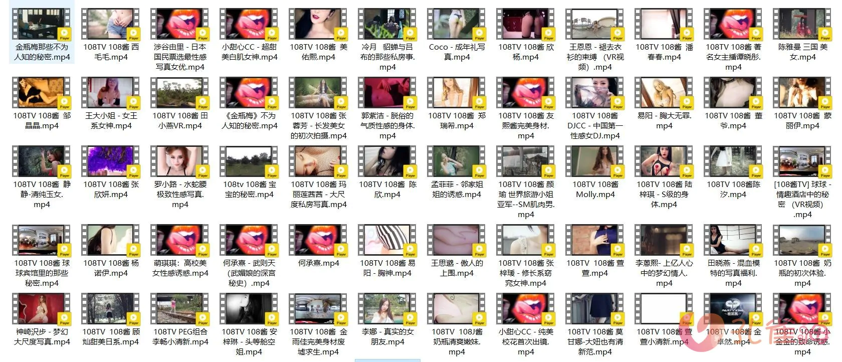 图片[2]-[合集]《108TV酱》视频作品144套120.89G 665-享悦云图 | 映画收藏家