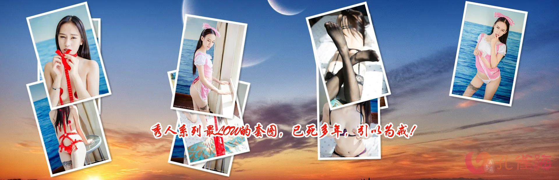 [合集]秀人旗下《顽味生活》全套写真2016年合集001-030(全30期) 647-享悦云图 | 映画收藏家