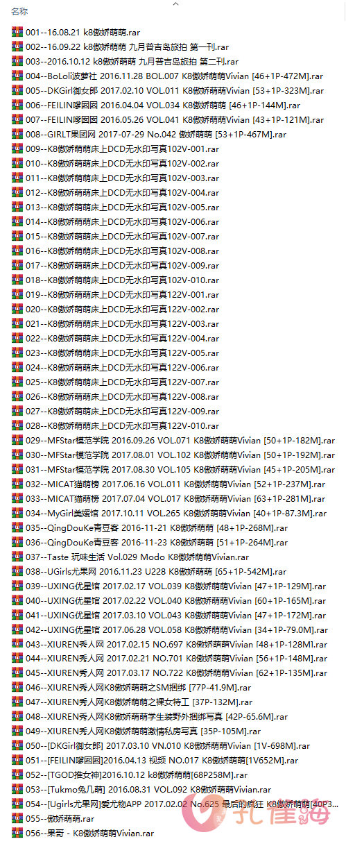 图片[2]-K8傲娇萌萌 全集包括33套图+高清3视频+224个众筹小视频，大小31.42G 843-享悦云图 | 映画收藏家