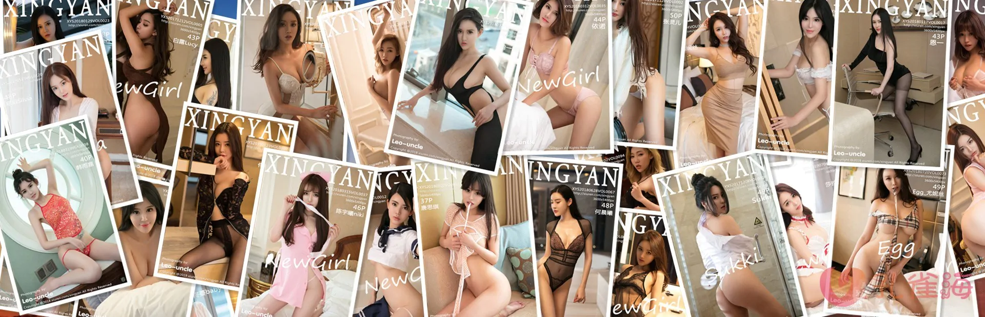 [合集]秀人旗下《星颜社》2017年至2025年全套写真合集001-340（2022恢复更新） 627-享悦云图 | 映画收藏家