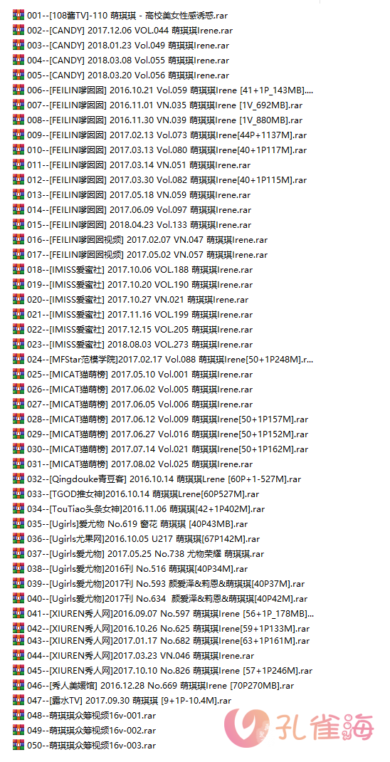 萌琪琪Irene 全集包括38套图+高清9视频+16个众筹小视频，大小23.75G 829-享悦云图 | 映画收藏家