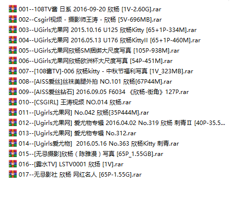 图片[2]-欣杨Kitty 全集包括12套图+高清9视频，大小10.03G 827-享悦云图 | 映画收藏家
