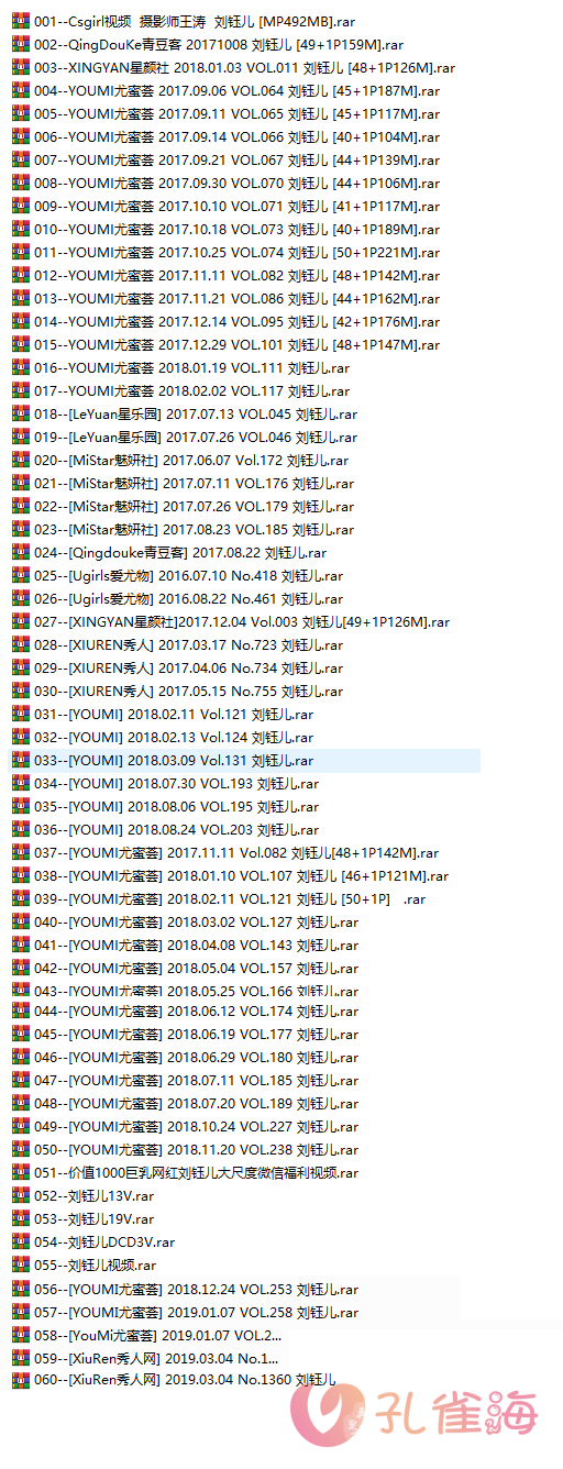 图片[2]-刘钰儿 全集包括52套图+高清14视频，大小9.27G 814-享悦云图 | 映画收藏家