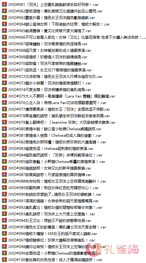 [合集]台湾名站《JVID视频》价值3000元高清视频66部[18.66GB] 791-享悦云图 | 映画收藏家