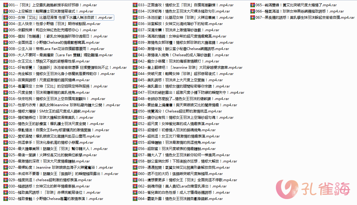 图片[2]-[合集]台湾名站《JVID视频》价值3000元高清视频66部[18.66GB] 791-享悦云图 | 映画收藏家