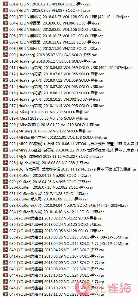 图片[2]-嫩模 Solo-尹菲 高清视频17套+写真61套图，大小19.79G 927-享悦云图 | 映画收藏家