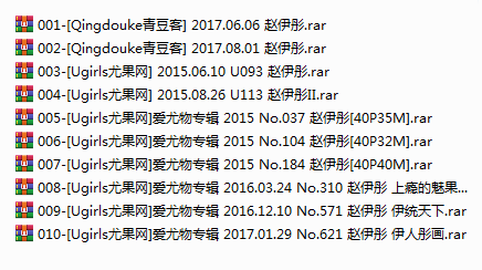 嫩模 赵伊彤 写真10套图，大小1.33G 925-享悦云图 | 映画收藏家
