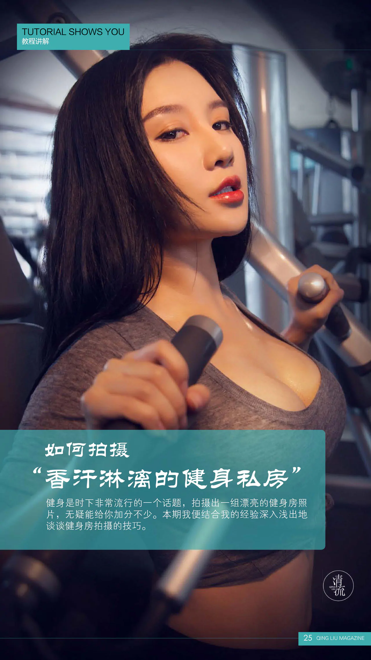 图片[3]-[合集]《清流》杂志作品，大小1.72GB 5513-享悦云图 | 映画收藏家