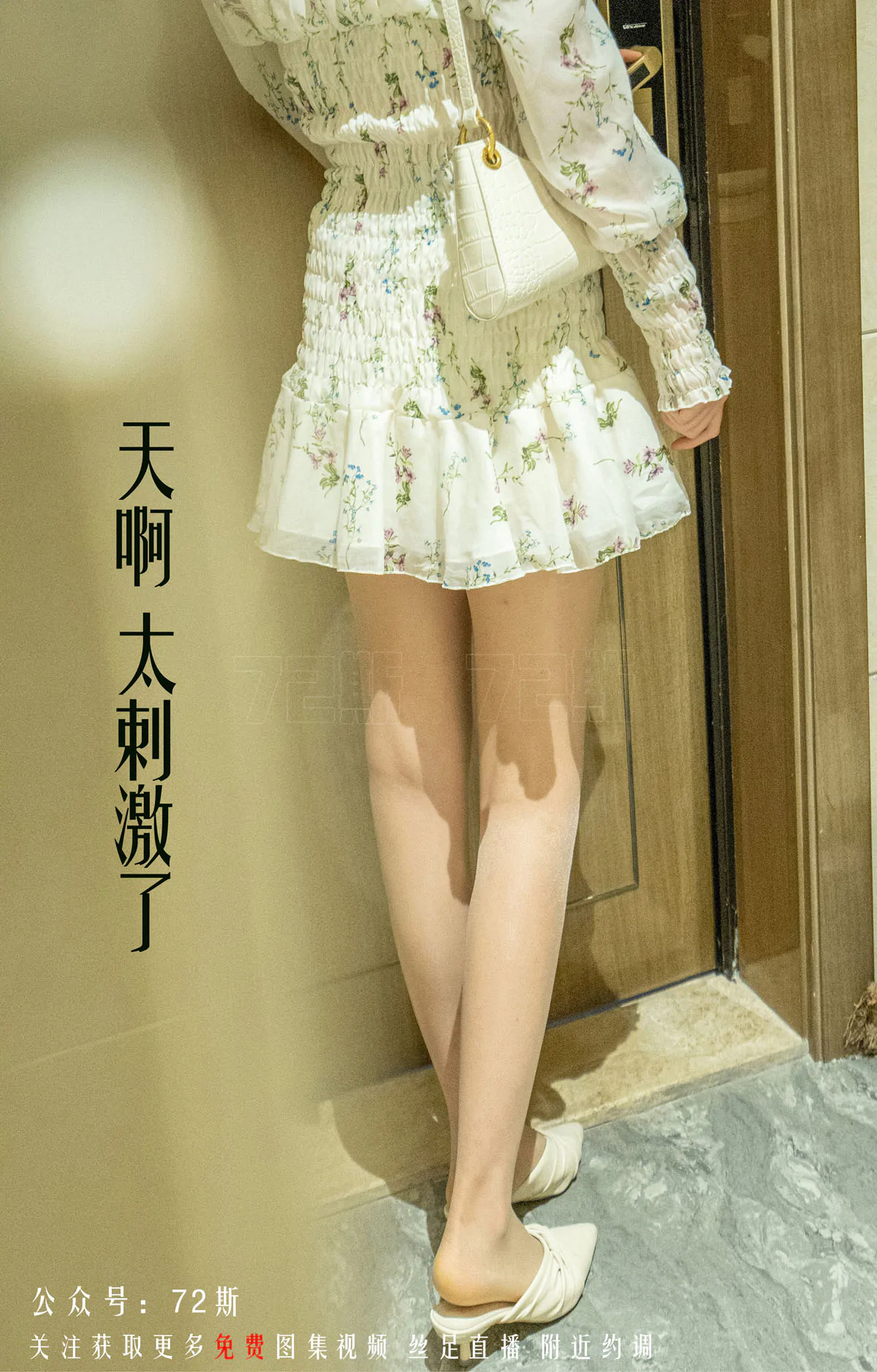 图片[2]-[合集]72斯全套21期，大小1.8G 9538-享悦云图 | 映画收藏家