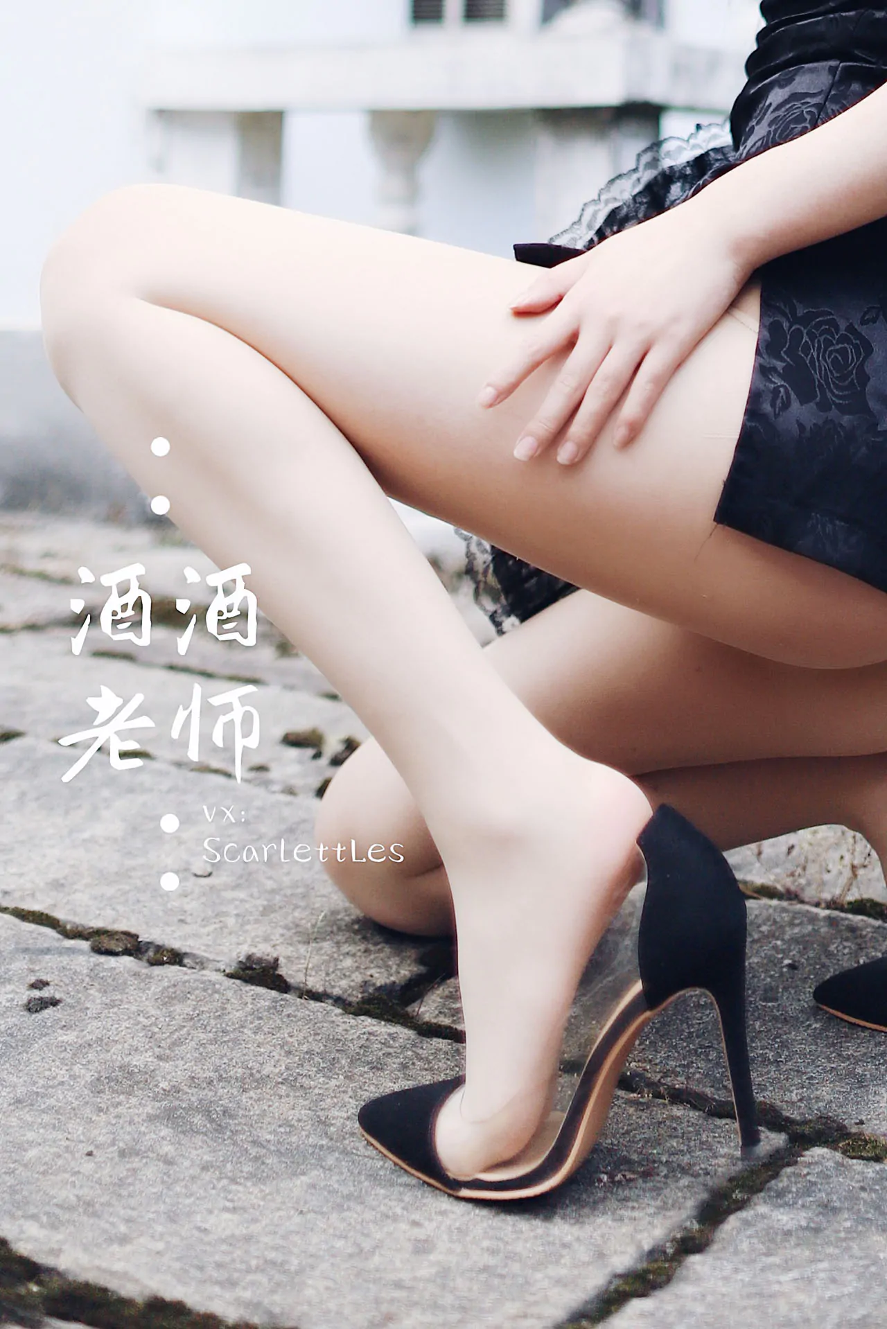 图片[15]-[合集]特色丝模《酒酒老师》全套合集34套，大小3.3G 6608-享悦云图 | 映画收藏家