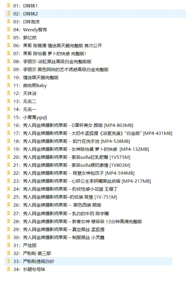 图片[2]-[合集]果哥系列《果哥》视频去重精编34套20.7G 690-享悦云图 | 映画收藏家