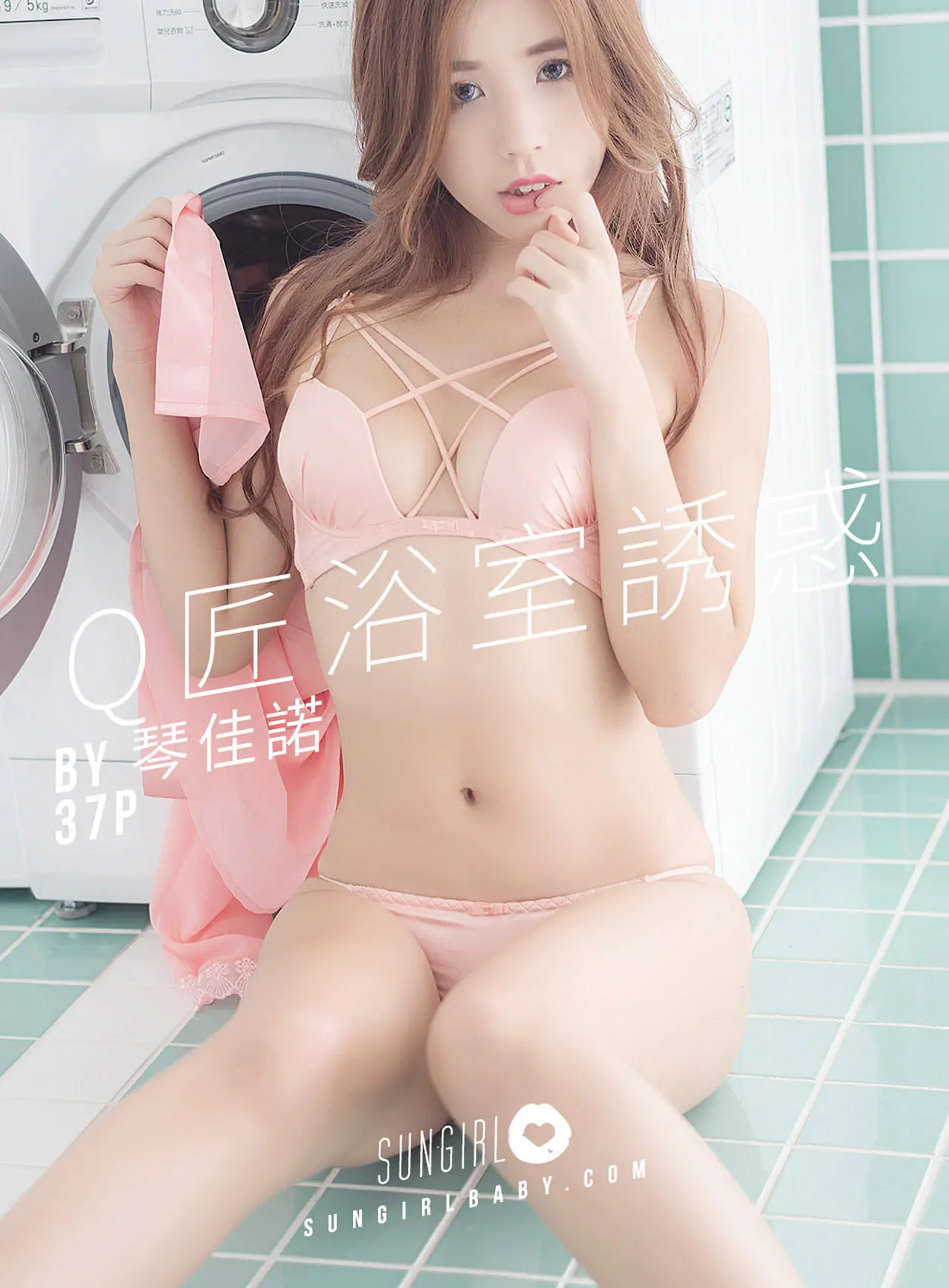 图片[2]-[合集]《SUNGIRL阳光宝贝》作品48套，大小1.28G 5525-享悦云图 | 映画收藏家