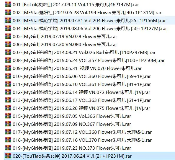 图片[3]-朱可儿 全集整理内含46套图+5套高清视频 [12.7G] 2258-享悦云图 | 映画收藏家