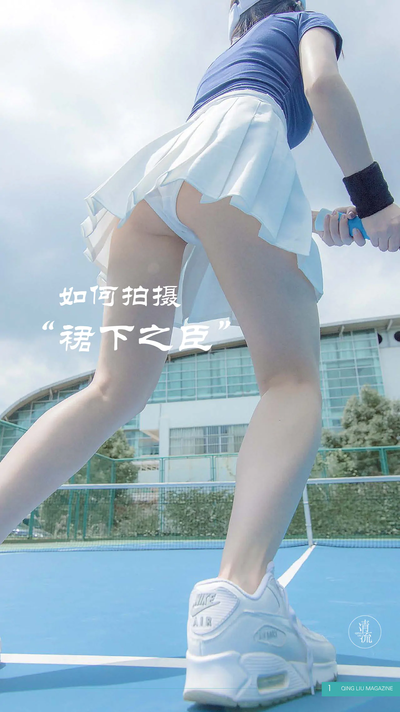 图片[2]-[合集]《清流》杂志作品，大小1.72GB 5513-享悦云图 | 映画收藏家
