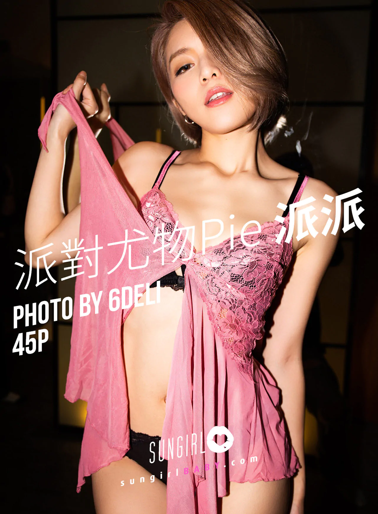 图片[6]-[合集]《SUNGIRL阳光宝贝》作品48套，大小1.28G 5525-享悦云图 | 映画收藏家