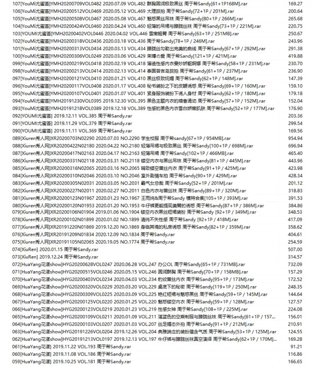 嫩模 周于希 高清视频2套+写真107套图，大小25.78G 913-享悦云图 | 映画收藏家