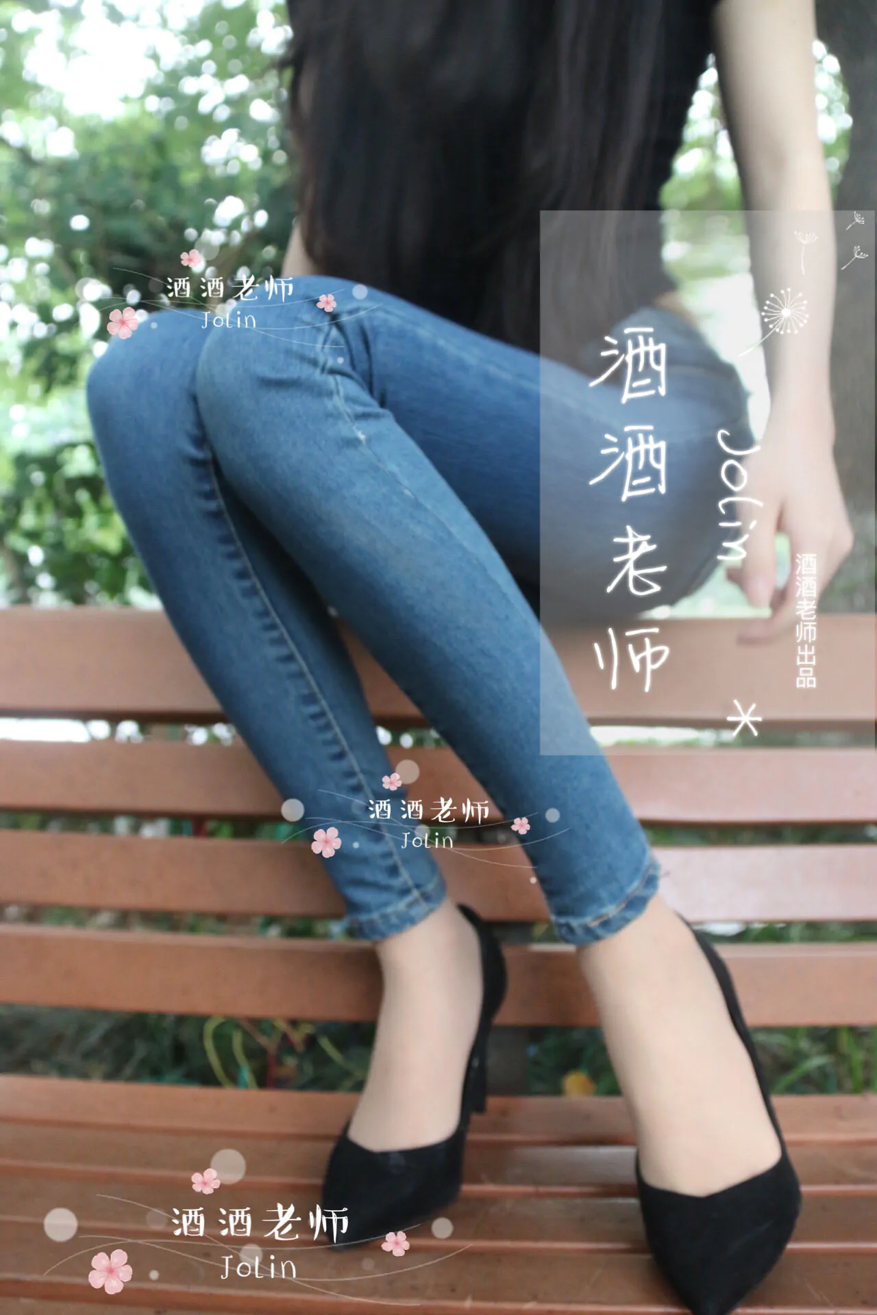 图片[3]-[合集]特色丝模《酒酒老师》全套合集34套，大小3.3G 6608-享悦云图 | 映画收藏家